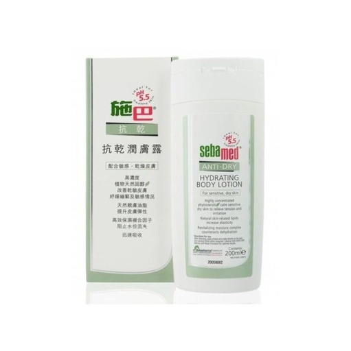 [125F0877] Sebamed - Anti - Dry Hydrating Body Lotion 200ml (Authorized Goods)