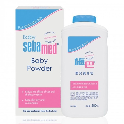 [125F0873] Sebamed - Baby Powder 200ml (Authorized Goods)