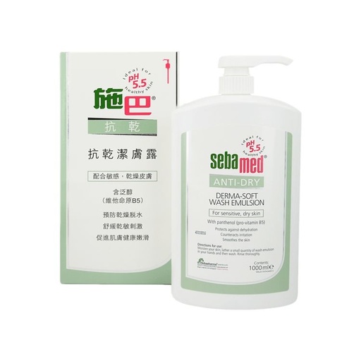 [125F0876] 施巴 - 抗乾潔膚露1000ml(平行進口)