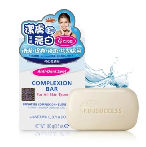 [125F0912] PALMER'S - Skin Success Complexion Bar /Soap for All Skin Types 100g (Authorized Goods)
