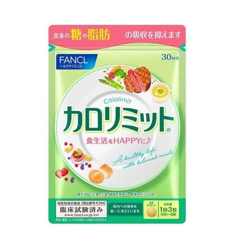 [125F0221] FANCL - CaloLimit 90 tablets (30Days)(Parallel Import)