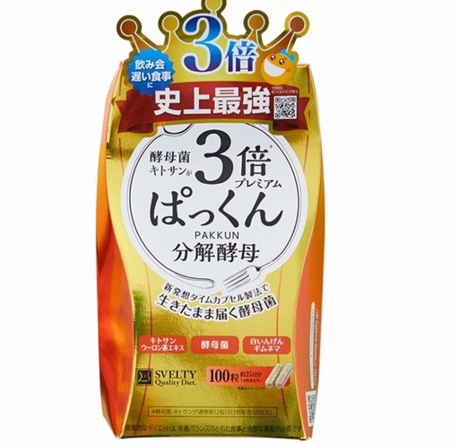 [125F0753] SVELTY - Trible Power Quality Diet Pakkun Yeast with Probiotics 100Capsules (25 Days) (Parallel Import)