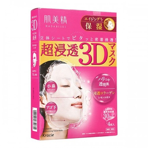 [116F0172] HADABISEI - (Red)Hadabisei 3D Face Mask (Aging-care Moisturizing) 4pcs/box (Parallel Import)