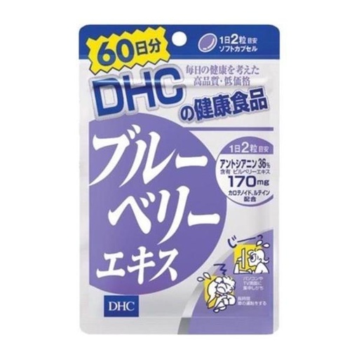 [125F0151] DHC - Blueberry extract 60days 120pcs (Parallel Imports)