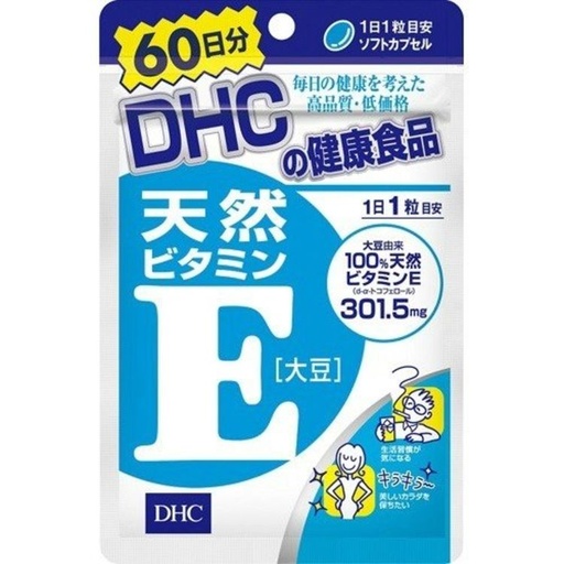 [125F0145] DHC - Beauty Antioxidant Natural Vitamin E 60 Day Supply (Parallel Import)