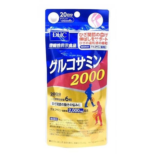 [125F0150] DHC - Glucosamine Chondroitin 120 Capsules 20 Days (Parallel Import)