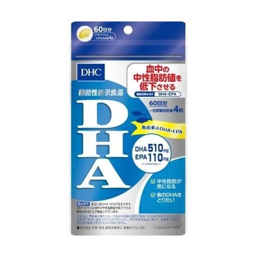 [125F0131] DHC - DHA Fish Oil Essence 240 Capsules Brain Memory Enhancement (60 Day Supply) (Parallel Import)