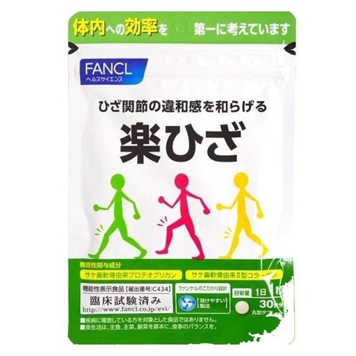 [125F0275] FANCL - 關節樂營養素 30粒 (平行進口)