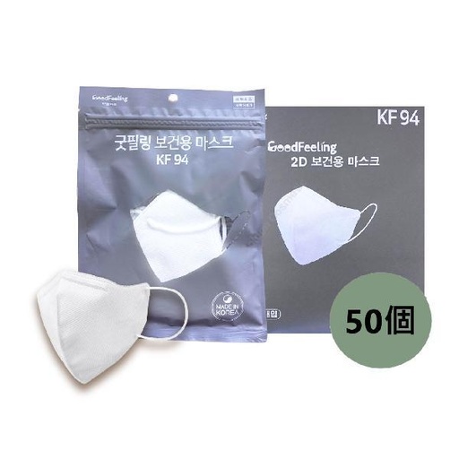 [125F0977] GoodFeeling - Good Feeling KF94 2D V-fit Mask 50pcs - White