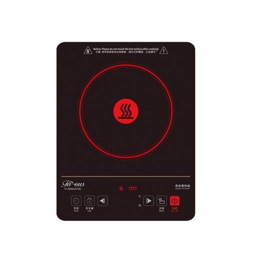 [123F0148] "Famous" 2000W Infrared Electric Ceramic Cooker