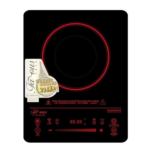 [123F0149] "Famous" 2200W infrared double ring electric ceramic stove