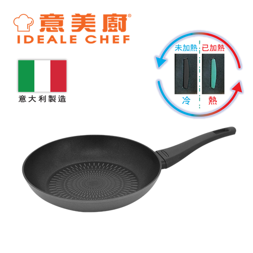 [138F0066] IDEALE CHEF ITALY LUSTER FORGED ALU BK NON-STICK 26CM FRYPAN (GREY)