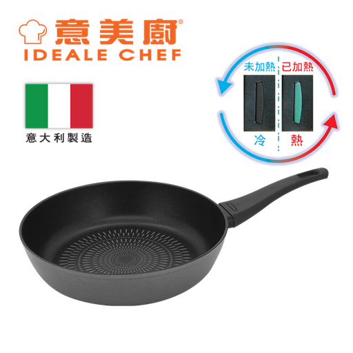 [146F0479] IDEALE CHEF ITALY LUSTER FORGED ALU BK NON-STICK 28X6.8CM DEEP FRYPAN (GREY) IC31028T