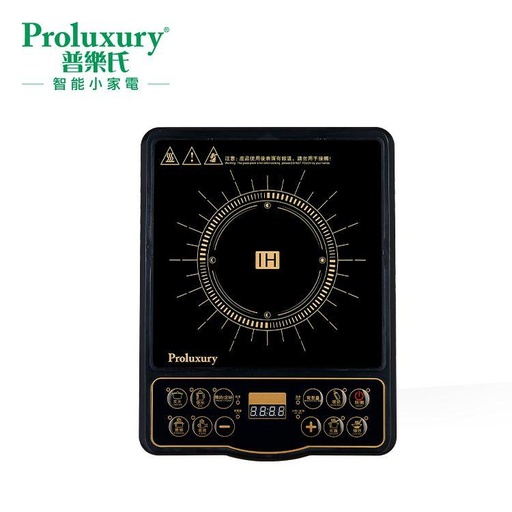 [138F0117] PROLUXURY INDUCTION COOKER 2000W (INCLUDING STAINLESS STEEL POT)