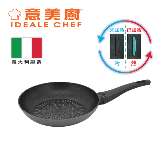 [138F0065] IDEALE CHEF ITALY LUSTER FORGED ALU BK NON-STICK 24CM FRYPAN (GREY)