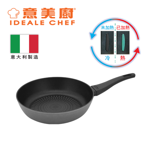 [138F0105] IDEALE CHEF ITALY LUSTER FORGED ALU BK NON-STICK 26X6.6CM DEEP FRYPAN (GREY)