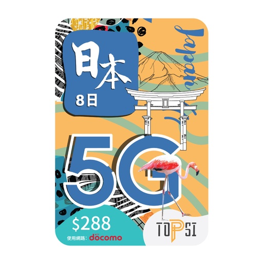 [145F0005] TOPSI - Japan 8 Days 5G Speed Unlimited Data  