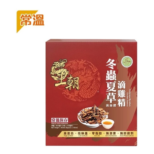 [157F0277] Wang Chao - Wang Chao Chicken Essence (Cordyceps Sinensis Flavor) (6 Pack)