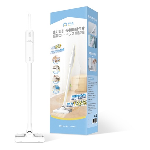 [125F0218] Japan Yohome Mini Wireless Multi-Function Wash-and-Sweep-and-Vacuum Cleaner PRO