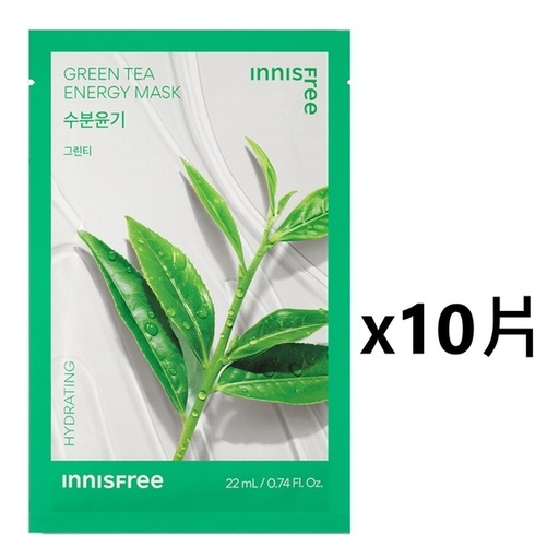 [125F1172] innisfree - [無盒] 天然能量面膜 10片- 綠茶 (平行進口)