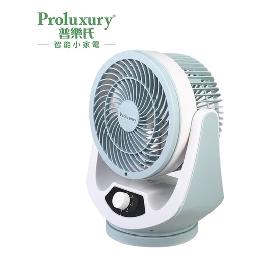 [138F0246] PROLUXURY TABLE 7" CIRCULATION FAN PTF508007