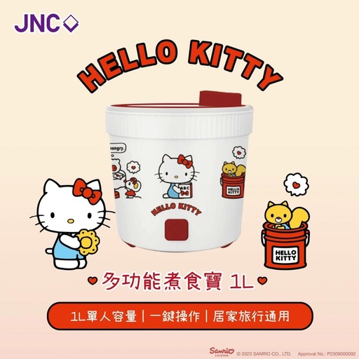 [116F0155] JNC X HELLO KITTY 1L Multifunctional Cooking Pot JNC-CK01MP-H2