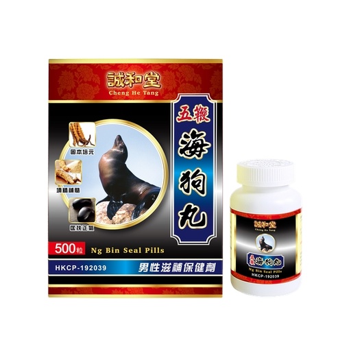 [157F0299] Cheng He Tang Ng Bin Seal Pills 500's