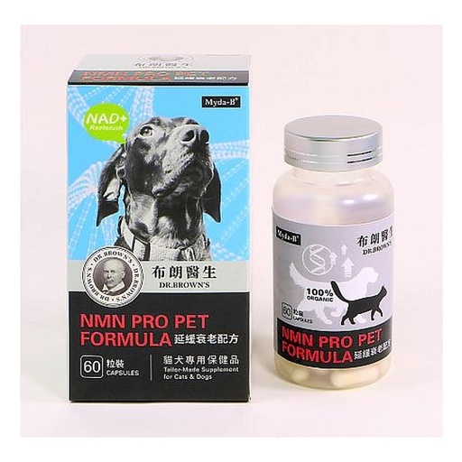 [157F0314] Myda-B Dr. Brown's NMN Pro Pet Formula 60's ( Tailor-Made Supplement Cats & Dogs )