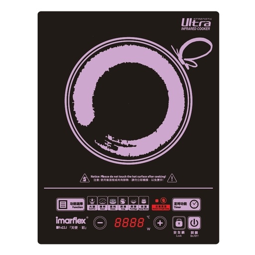 [123F0178] imarflex - "Angel. Cai' 2200W Multifunctional Electric Ceramic Stove IIR-22J