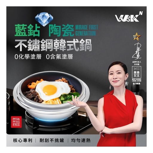 [182F0049] WBKN - Blue Diamond Ceramic 304 Stainless Steel Whirlwind Pattern Korean Stone Pot Set (G-Cover) 16CM+22CM