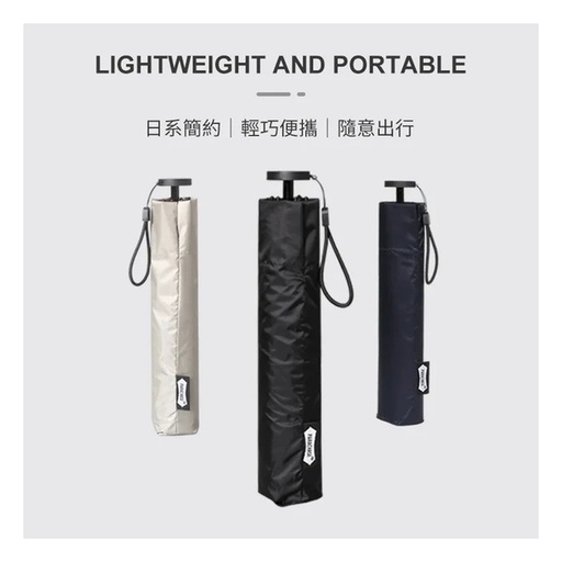 Parachase 6-ribs Weight Less Carbon-fiber UV Umbrella