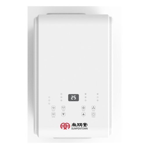 [150F0208] Sunpentown Spot Partable Air Conditioner SPA1800