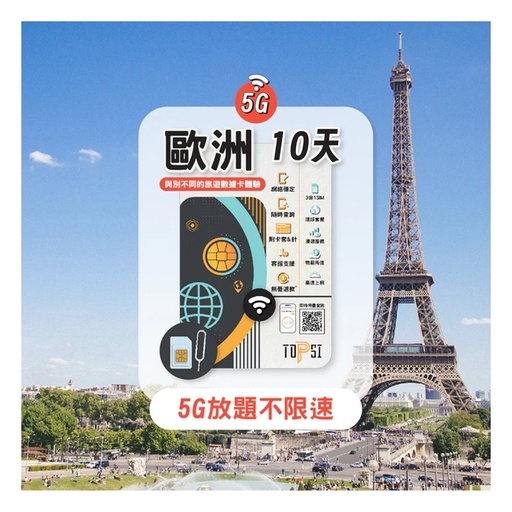 TOPSI {5G} 34 European Countries Unlimited Data 10/20/30-days