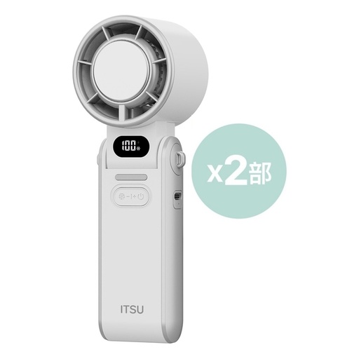 [169F0089B] ITSU - 100-speed handheld cooling fan(ST-2505)(White)(Two-pack)