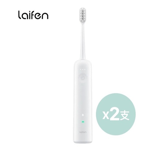 [104F5001] Laifen Wave 掃震電動牙刷  (光感白 x 2)