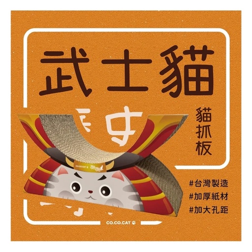 [153F0198] CoCoCat Samurai Cat 60*31*23.5cm