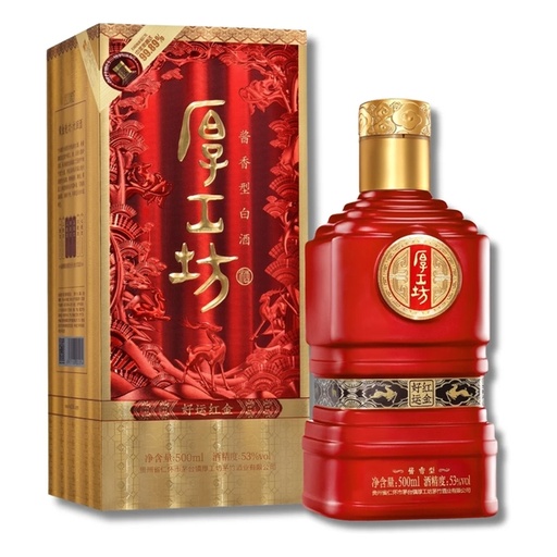 [198F0006] 厚工坊醬香型白酒<好運紅金白酒>