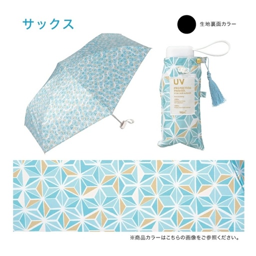 WPC MINI PARASOL 日本御守遮陽傘 50CM 