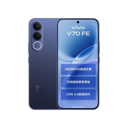 [AA20656] vivo V70 FE (12+256GB)