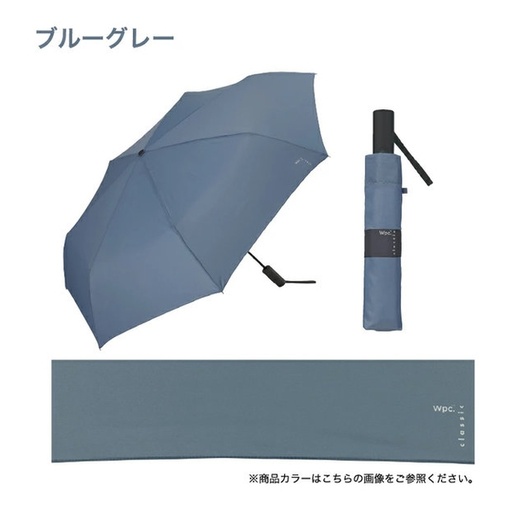 WPC Classic 大傘面自動開合摺疊傘 62CM WPP109-CS010