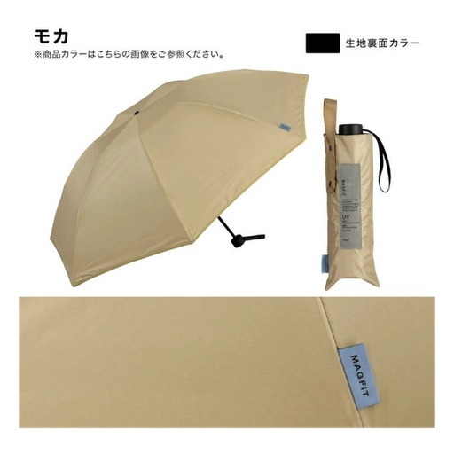 WPC MagFit patented magnetic folding umbrella for cars WPP090-14596