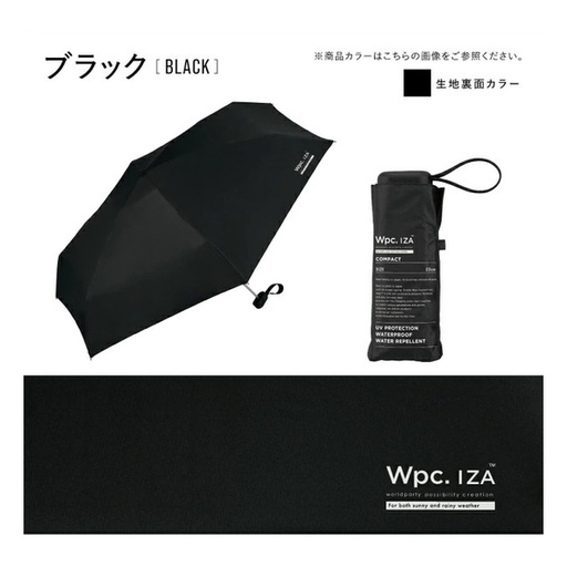 WPC IZA Palm-Sized Miniature Folding Umbrella WPP105-ZA020
