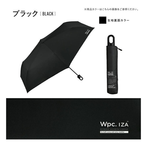 WPC IZA 一體式登山扣手柄摺疊傘 60CM WPP079-ZA022