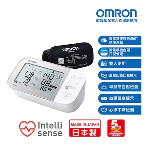 [066F0106] OMRON 歐姆龍 JPN710T 藍牙手臂式血壓計(日本制)
