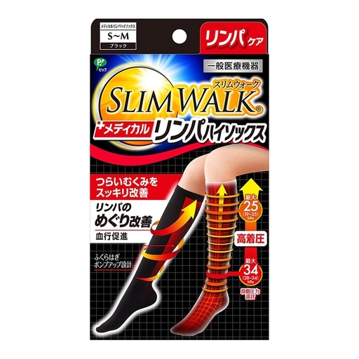 Slimwalk Compression Medical Lymphatic Socks, Short Type, Black PH651 / PH652 / PH938