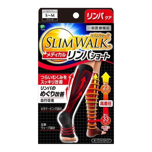 Slimwalk 醫療級保健壓力襪 (短筒, 黑色) PH634/PH635