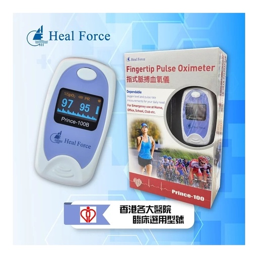 [109F0096] Heal Force Prince 100B Fingertip Oximeter