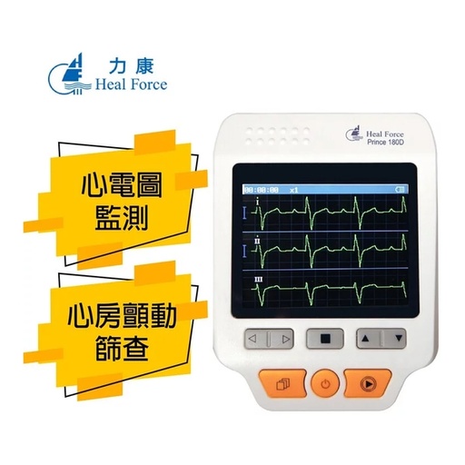 [162F00154] Heal Force Prince 180D ECG Monitor