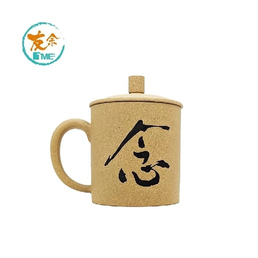 [153F0037] TME Purple Clay Mug 350ml (Yellow)
- E