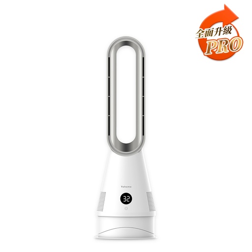 [125F0191] 日本Yohome四季負離子空氣淨化即熱靜音冷暖無葉風扇 PRO